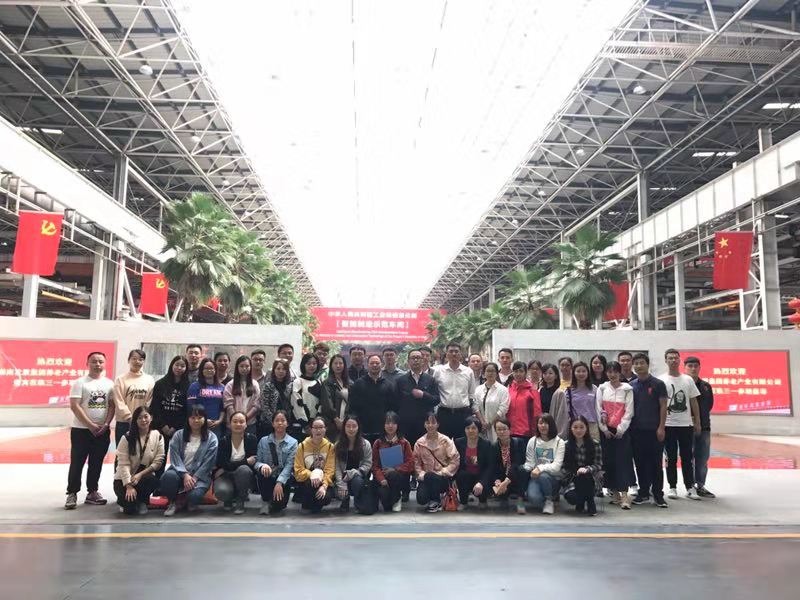 湖南發(fā)展養(yǎng)老公司黨支部開展“訪標桿，創(chuàng)文明；學先進，促發(fā)展” 主題黨日活動